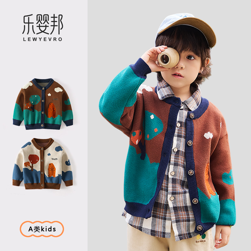 小童宝宝毛衣秋款开衫
