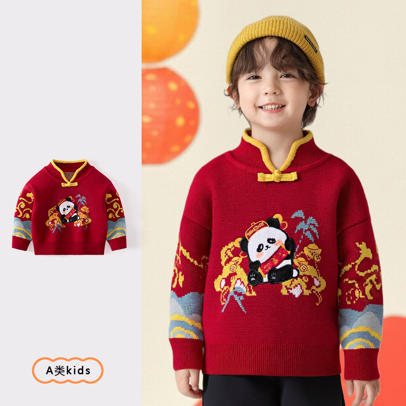新中式熊猫图案红色毛衣男女童加厚保暖盘扣针织衫可爱风拜年服,童装/婴儿装/亲子装,毛衣/针织衫,淘宝优惠券,粉丝福利购,淘宝优惠卷