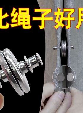 窗帘磁吸扣门帘遮光磁贴扣子可拆卸对吸防漏光对扣缝隙闭合固定扣