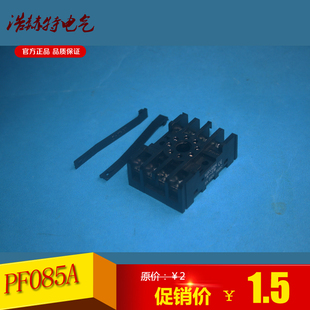 ASY ST3P DH48S 大一工控PF085A继电器底座.插座. AH3 正品 AH2