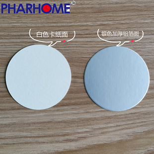 200个 件PE铝箔膜加厚瓶盖封口垫片机油桶农药高阻隔防腐蚀瓶盖膜