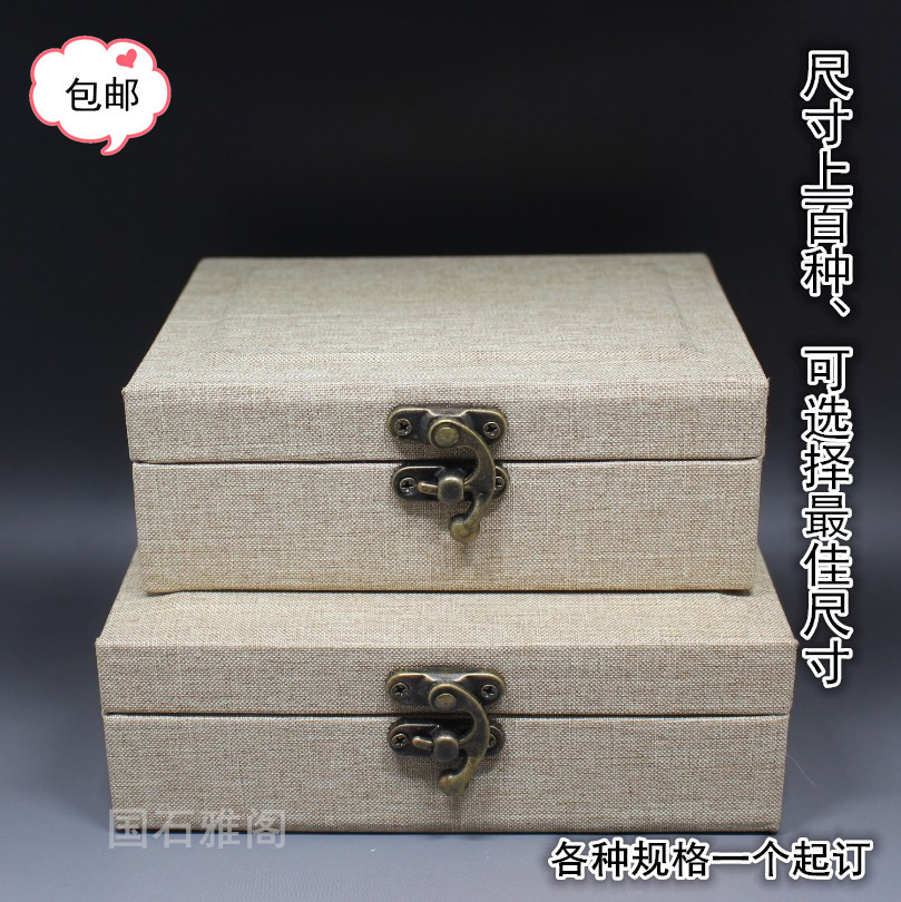 印章古董寿山石首饰盒