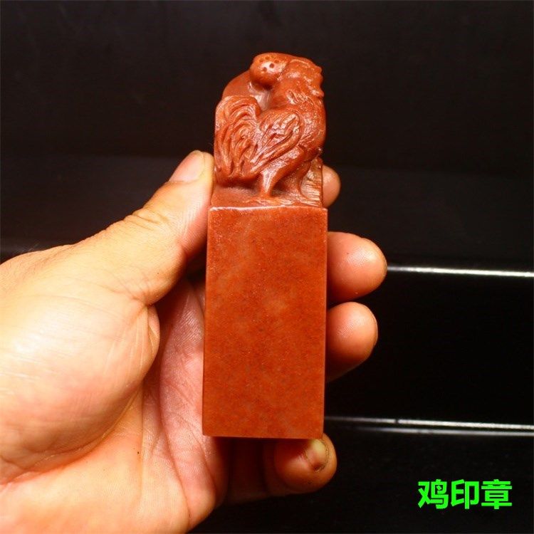 鸡印章寿山石十二生肖印章金石篆刻印字姓名章书法章礼品定制收藏