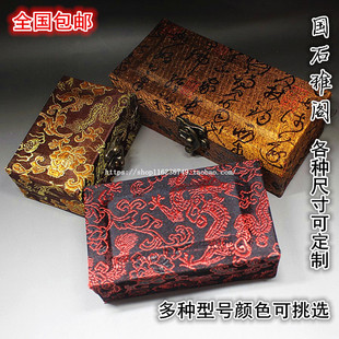 印章锦盒定制寿山石料印章首饰盒篆刻瓷器包装礼品盒子印泥盒包邮
