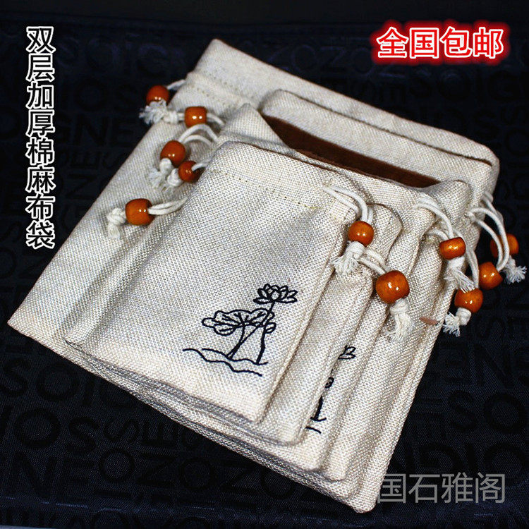 双层盘玩盘珠锦囊布袋子首饰袋文玩收纳袋束口袋寿山石印章袋包邮