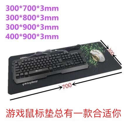 Razer mouse currency Electronic competition game Catcher Mouse pad cf lol Super large Rough The cloth pad Internet Bar householdin the Computer Hardware/Monitor/Computer Peripherals , Computer Peripherals , Mouse Pad/Paste/Wrist pad  category - from Buy2taobao.com to provide professional Taobao agent buy service