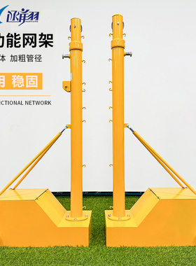 函翔羽毛球网架便携式标准户外多功能排球网柱室外可移动气排球架