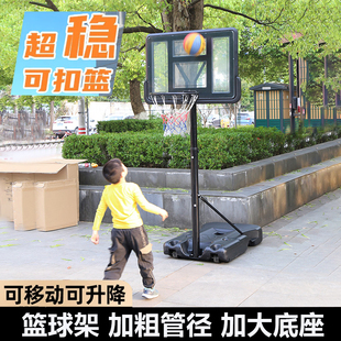 篮球架投篮框儿童家用可移动户外篮筐挂式室外可升降标准成人室内