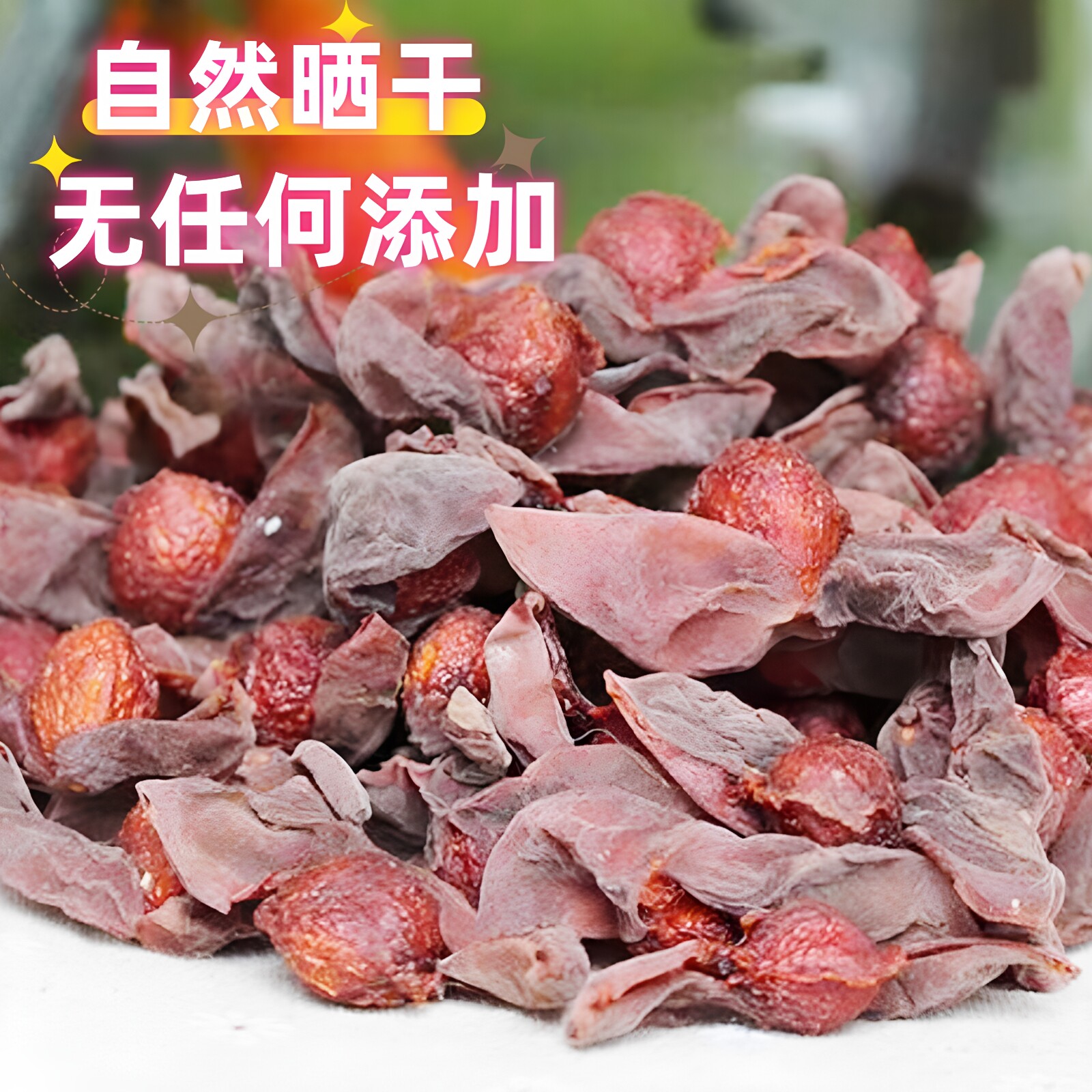 云南大理酸梅干乌梅青梅干梅子干原味无添加泡酒做酸梅汤梅子醋