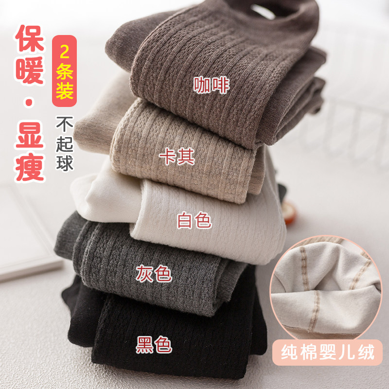 儿童打底裤加绒加厚踩脚宝宝纯棉连体袜保暖女童连裤袜秋冬加薄绒
