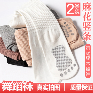 儿童连裤袜春夏季女童舞蹈袜白色宝宝打底裤公主中厚练功袜子薄款
