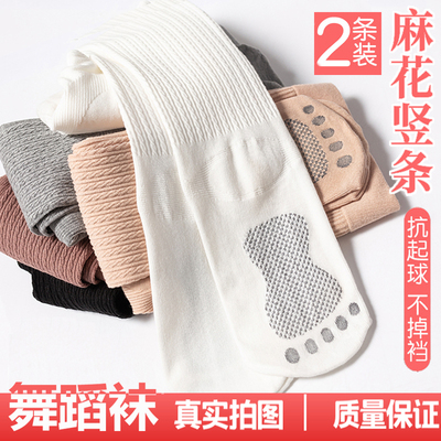 儿童连裤袜春夏季女童舞蹈袜白色宝宝打底裤公主中厚练功袜子薄款