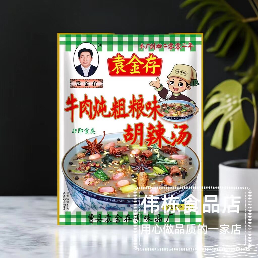 山东菏泽徐州特产胡辣汤袁金存胡速食汤