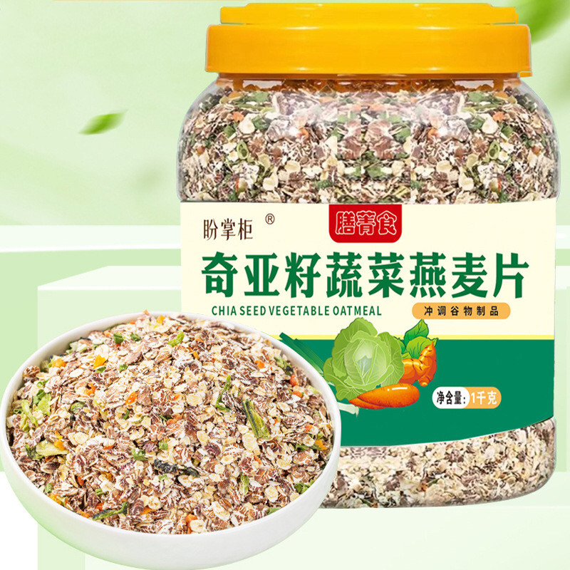 糖人吃的早餐代餐主食蔬菜奇亚籽燕麦片控糖精食品糖尿人专用零食,咖啡/麦片/冲饮,纯燕麦片,淘宝优惠券,粉丝福利购,淘宝优惠卷