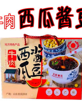 西瓜酱豆山东袋装酱豆五旺
