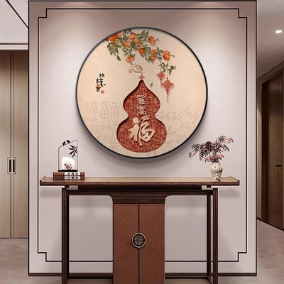 新中式百福图玄关客厅带灯装饰画