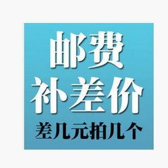 定制窗帘补差价透光现代简约