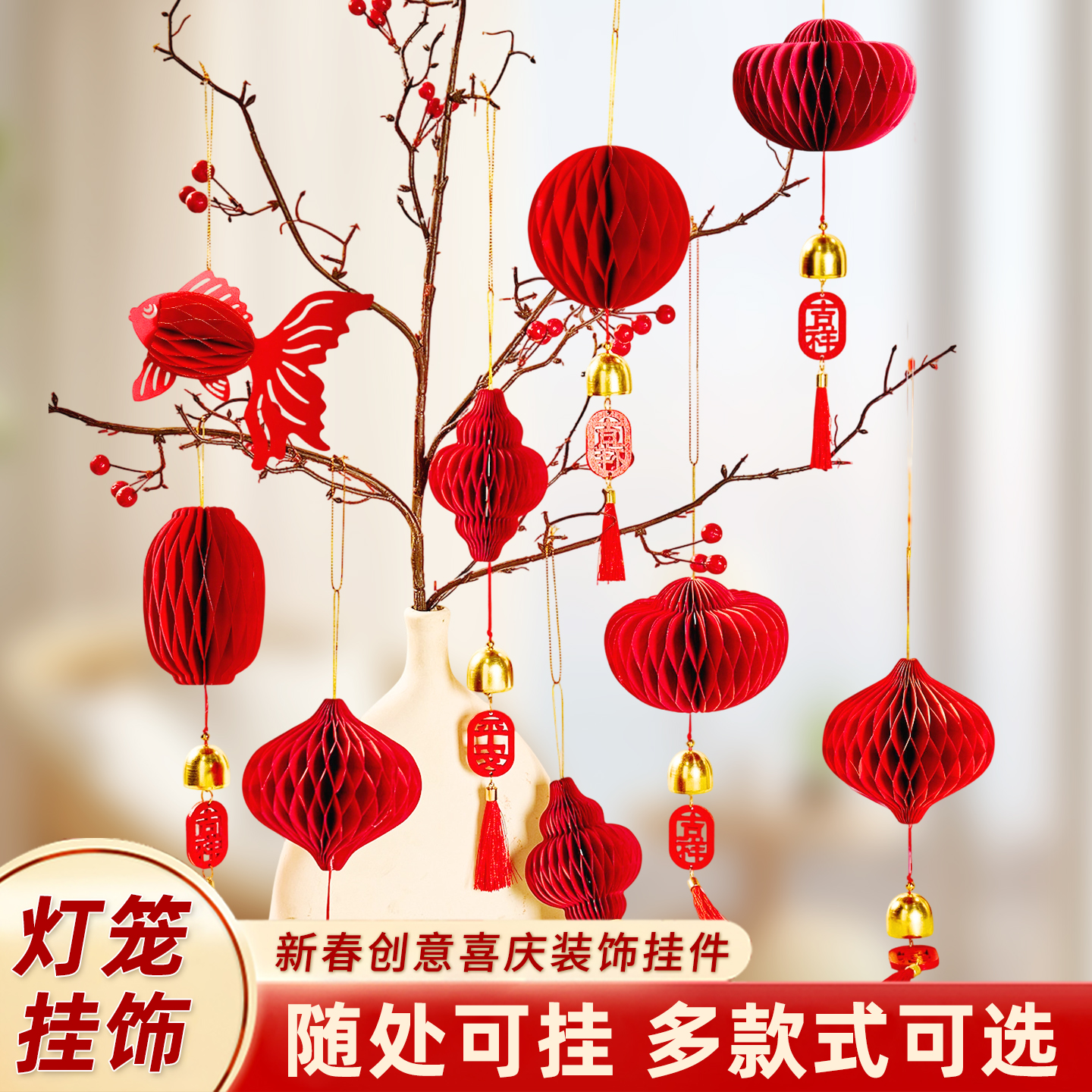 2026马年新年小灯笼挂饰