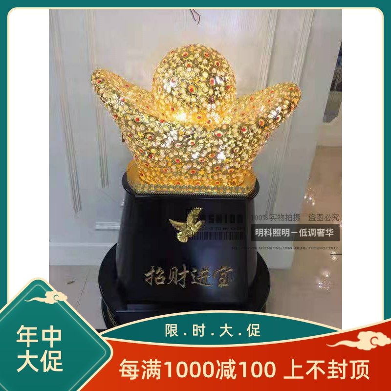 水晶旋转家居别墅客厅落地灯摆件