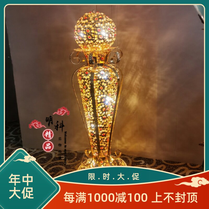 水晶花瓶高档门口旋转摆件落地灯