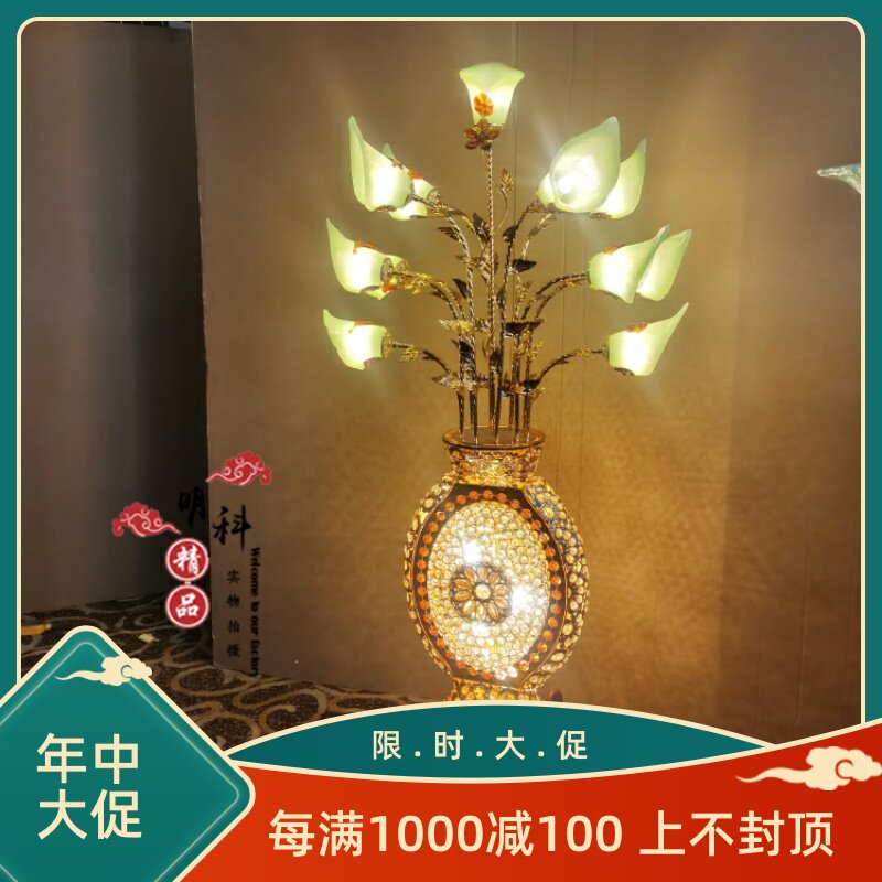 水晶元宝灯家居开业大厅 招财进宝水晶落地灯 千手观音花瓶灯摆件