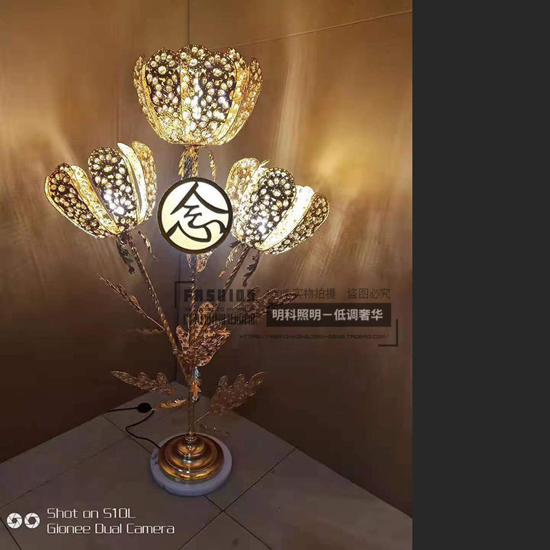 工艺落地灯殡仪馆告别厅花形树灯