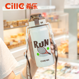 便携夏季女款高颜值陶瓷内胆希乐