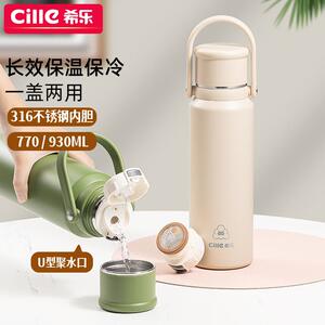 316内胆希乐大容量便携式保温杯
