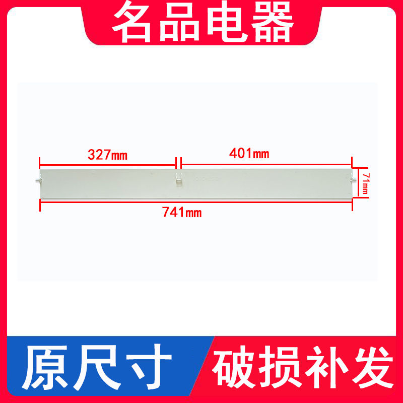 适用月兔空调配件 挂机导风板 月兔空调导风叶导风板摆风