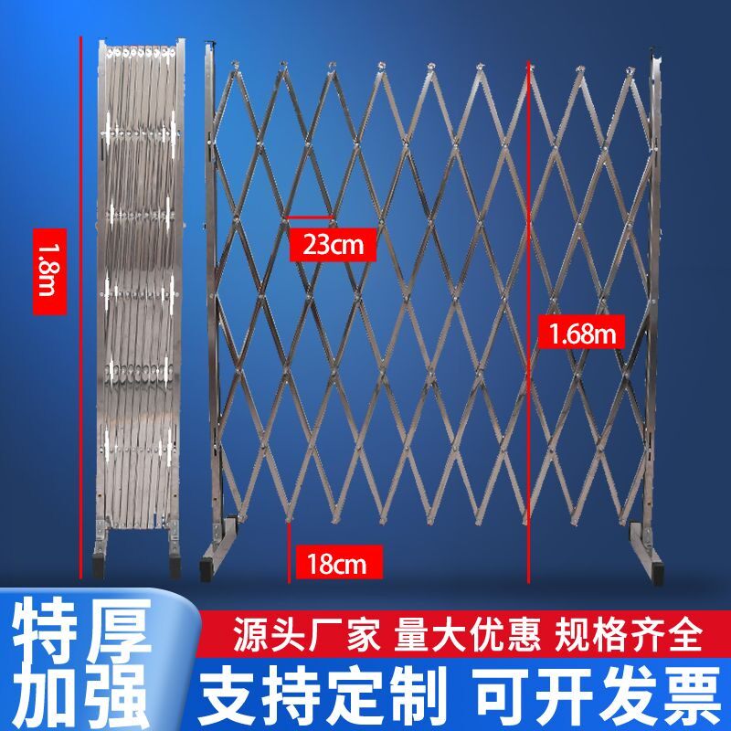 学校工厂隔离护栏不锈钢伸缩推拉门防护围栏可移动折叠家用栅栏