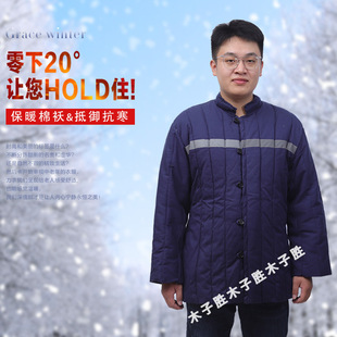 加厚保暖修身 纯棉花矿工棉衣棉裤 套装 中老年棉袄马甲棉裤 秋冬 男士