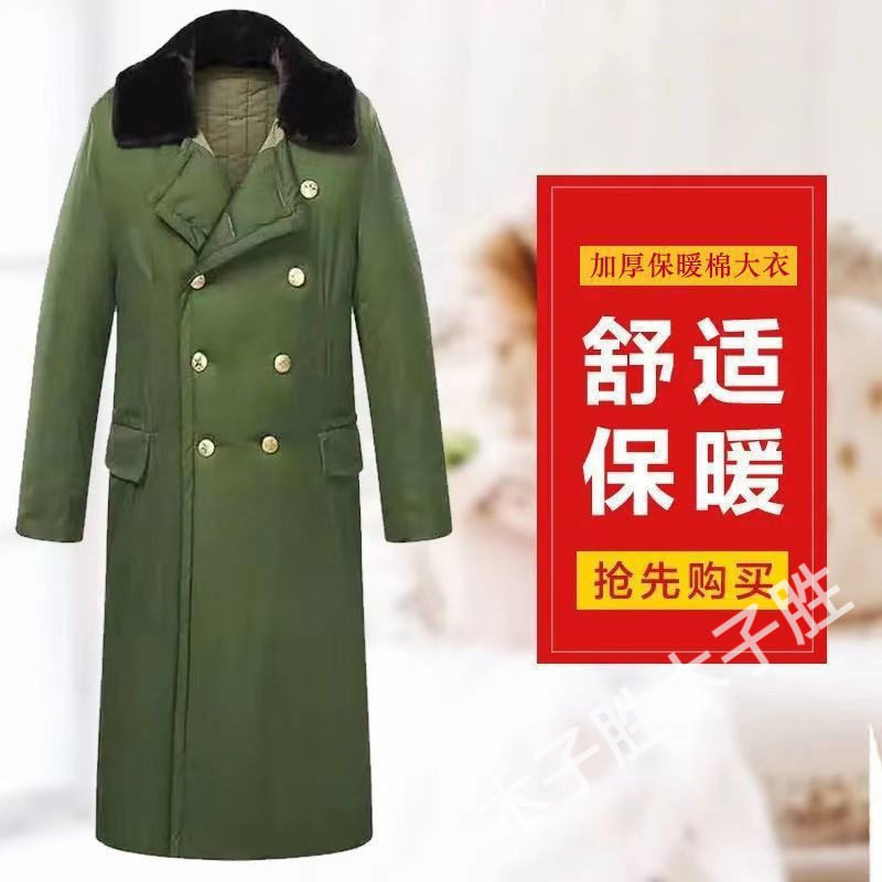 军大大衣男女冬季加厚绿大衣长款防水棉衣工作冷库防寒服东北棉袄