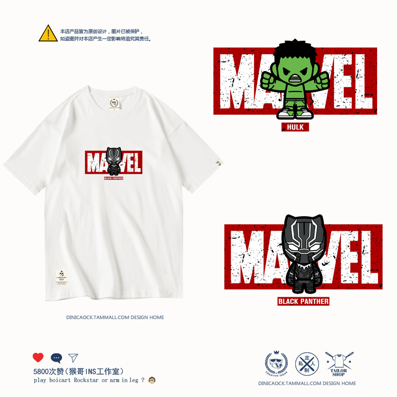 ÂþÍþÁªÃûmarvel¶ÌÐätÐôÄÐÀָ߳¬¼¶Ó¢ÐÛºÚ±ªÍ¬¿î10Ê®ÖÜÄê¼ÍÄîÌåÐô