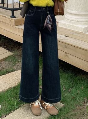 25冬款休闲百搭直筒垂感深色水洗高腰阔腿加绒牛仔裤女长裤22692