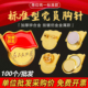 党章磁吸大号别针式 100个 蝴蝶扣胸牌吸铁石磁性党员胸章加厚 2025正版 强磁铁扣高档胸针正品 装 批发党徽标准款