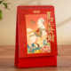 新款 2026年小日历台历定制公司企业定做马年喜庆中国风广告月历26年订做专版 创意桌面办公国潮风印刷订制新年