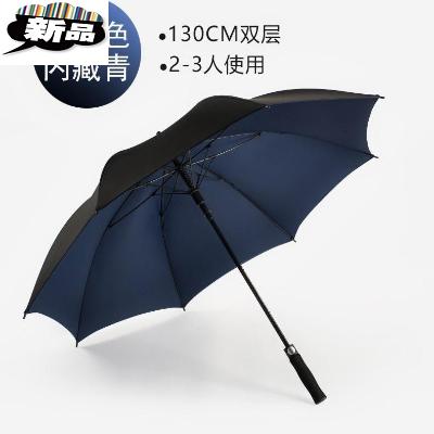 -4人双层大雨伞加固雨伞】男士大号长柄晴雨超大双人伞特大伞。|msdalam kategori rumah harian, payung/gear hujan/Rain/Lembap-bukti, payung - dari Buy2taobao.com untuk memberikan perkhidmatan ejen Taobao profesional membeli
