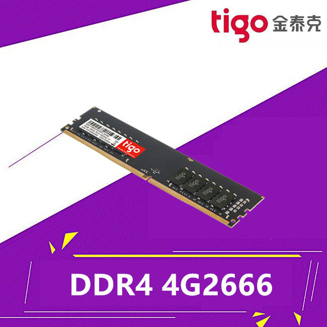 tigo/ KINGTIGER DDR4 Pan Tiger 4 generations 4G 2666MHz Desktop Memory compatible 2400in the Computer Hardware/Monitor/Computer Peripherals , Memory  category - from Buy2taobao.com to provide professional Taobao agent buy service