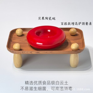 尾巴同款贝果碗陶瓷猫碗罐头釉下彩安全吃粮护颈增高碗架木架批发