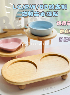 宠物陶瓷平底锅猫碗狗碗小型犬宠物盘碟水碗酷彩BD实木碗架餐桌