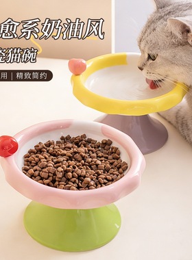 奶油风陶瓷猫碗防黑下巴大口径猫粮碗狗碗水碗防打翻护颈宠物用品