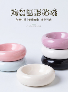 陶瓷猫碗宠物碗猫咪碗甜甜圈食器嘟嘟猫碗猫粮碗水碗零食碗餐盒碗