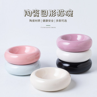 陶瓷猫碗宠物碗猫咪碗甜甜圈食器嘟嘟猫碗猫粮碗水碗零食碗餐盒碗