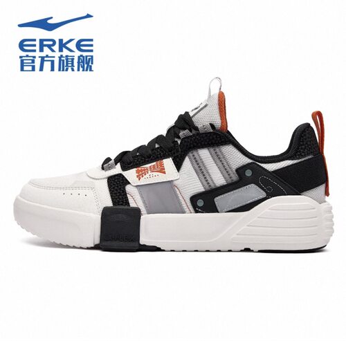 鸿星尔克男鞋轻便奇弹无双大师板鞋滑板鞋11122101508