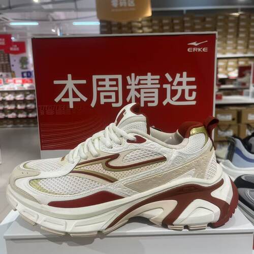 鸿星尔克男子春季增高老爹鞋