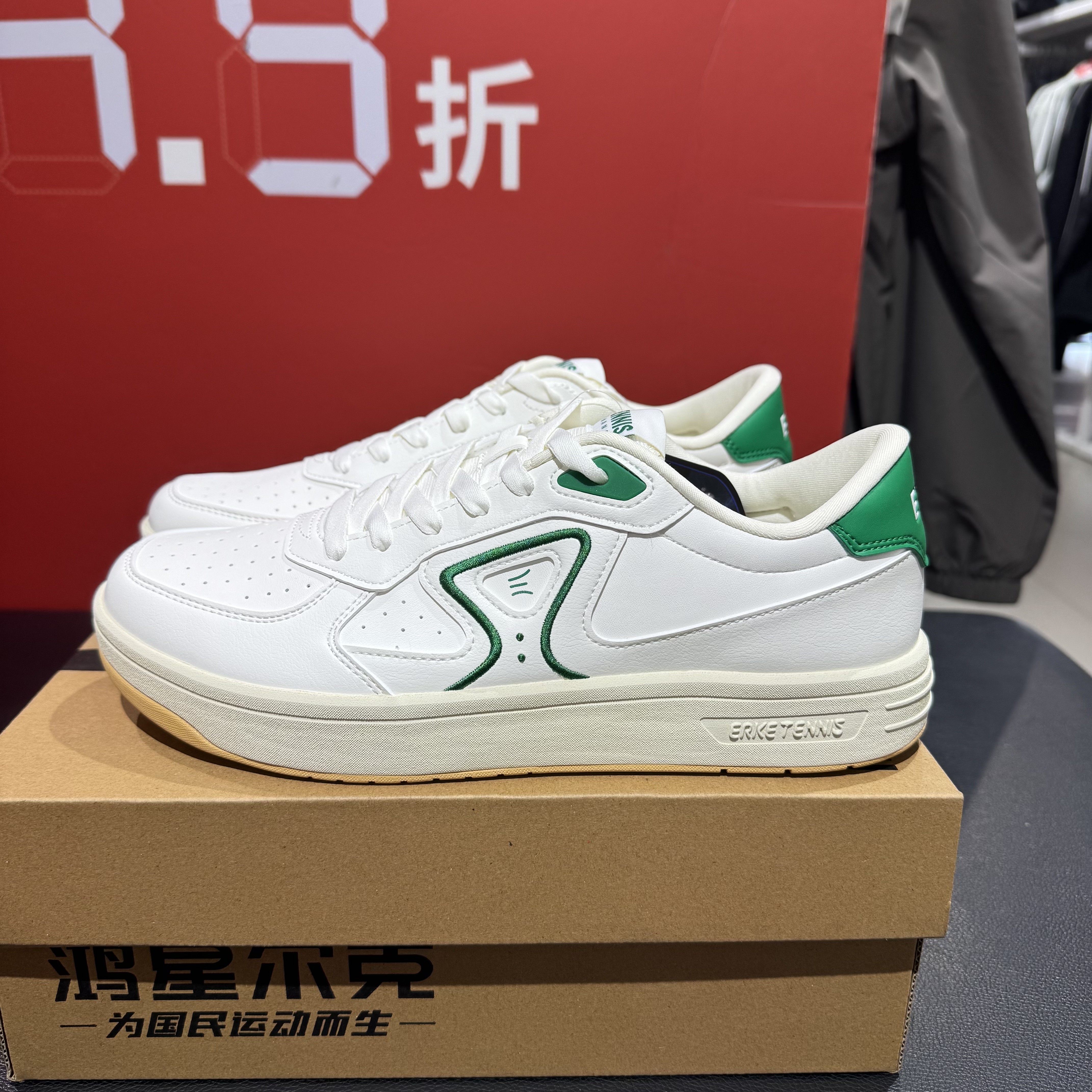 鸿星尔克男鞋女鞋板鞋滑板鞋网球鞋11126212454滑板鞋