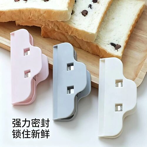 封口夹厨房零食密封夹强力食品袋夹子塑料袋密封器防潮保鲜封口器
