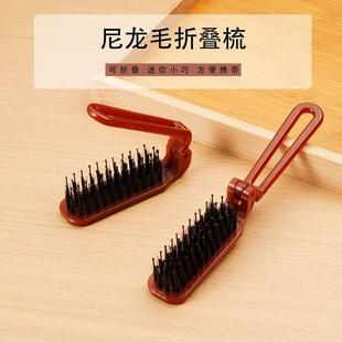 猪鬃毛梳子伸缩梳子小巧去油便携旅行折叠女士蓬松造型美发随身梳