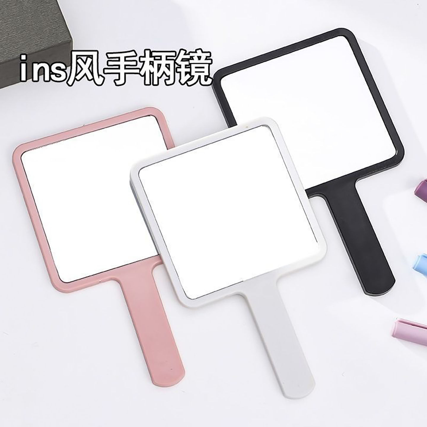 化妆镜手持韩国ins风女生补妆方型手柄镜子美容院随身便携梳妆镜