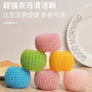 家用纳米清洁球不掉丝钢丝球不锈钢厨房洗碗刷锅神器清洗不伤锅手